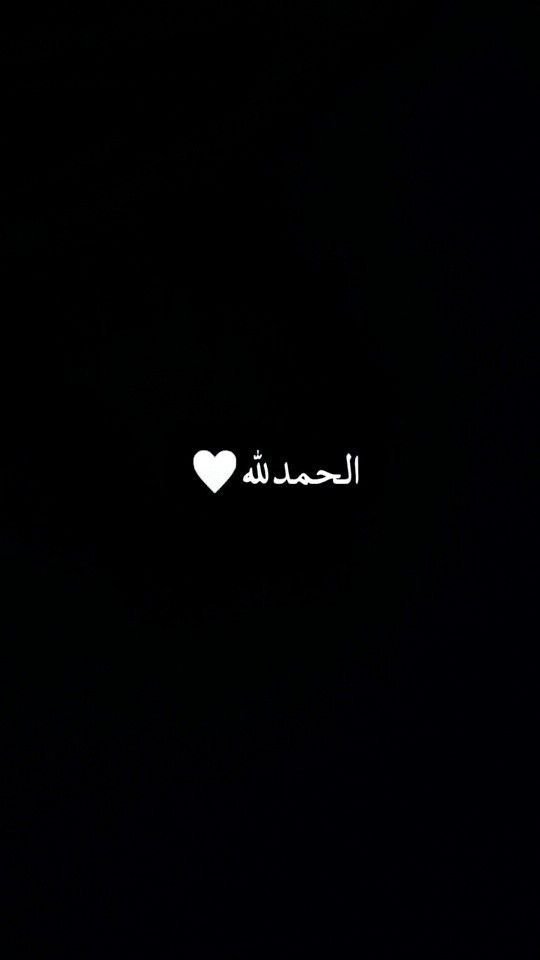 allah dp