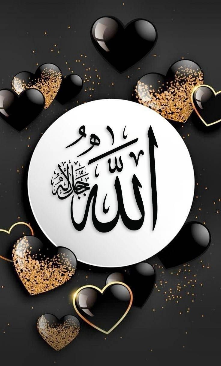 allah dp