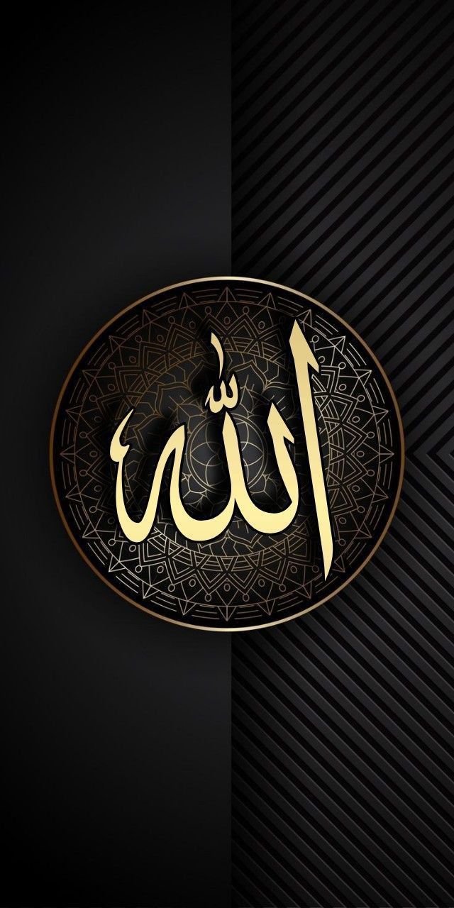 allah dp