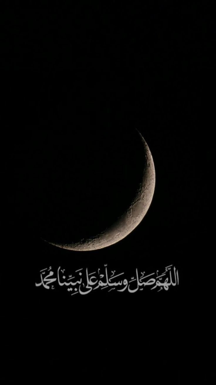 allah dp