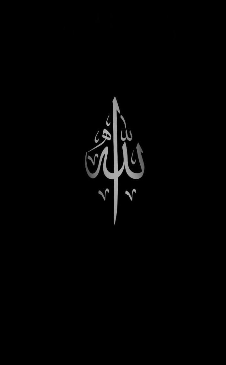 allah dp for whatsapp