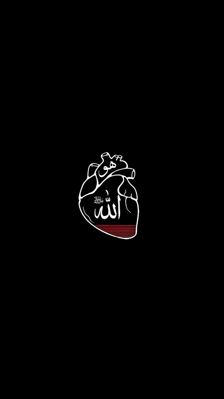 allah dp for whatsapp