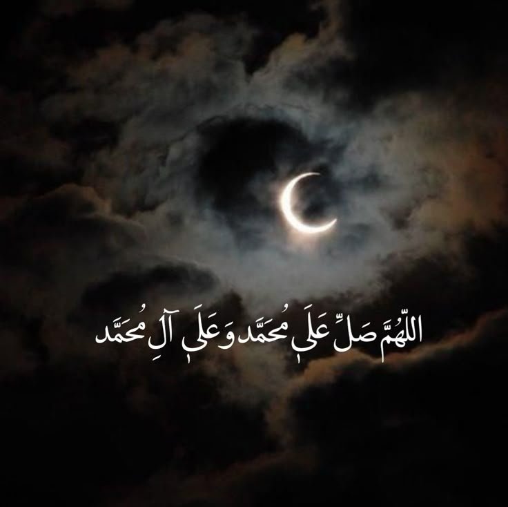 allah dp for whatsapp