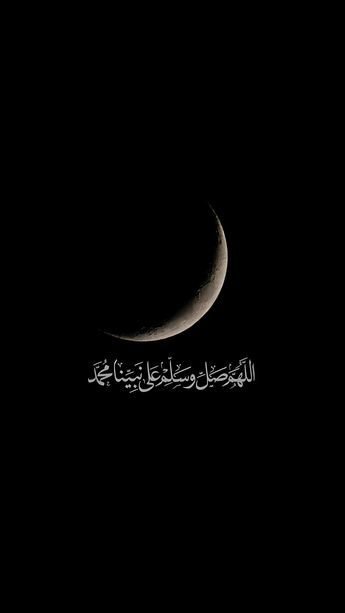allah dp for whatsapp