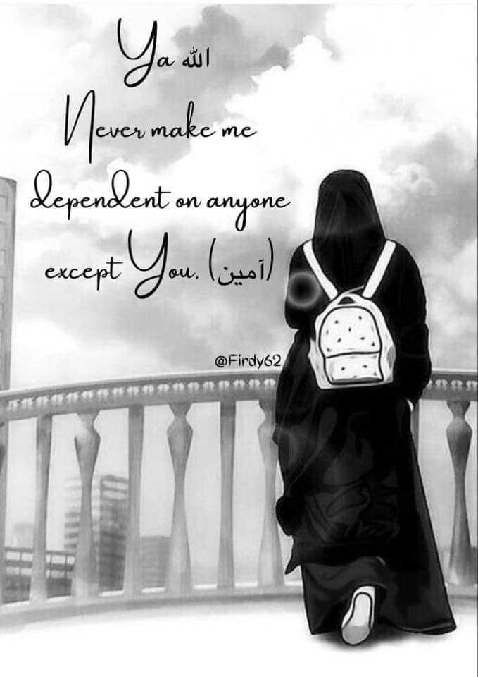 allah dp for whatsapp