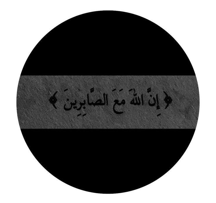 allah dp for whatsapp girl