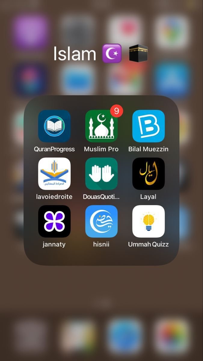 allah dp for whatsapp girl