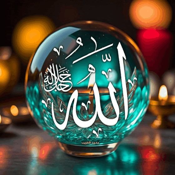 allah dp for whatsapp girl