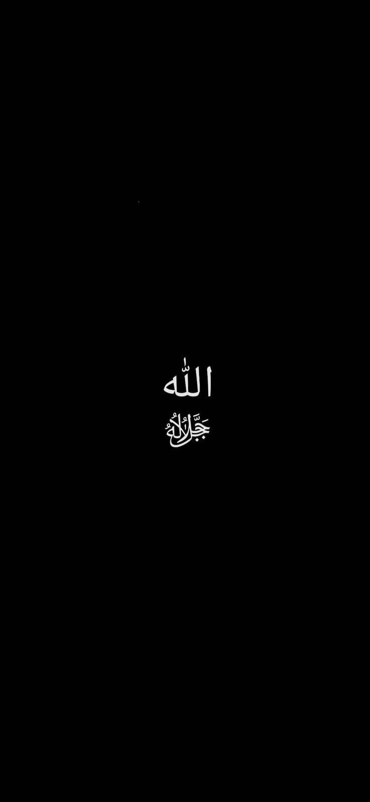 allah dp for whatsapp girl