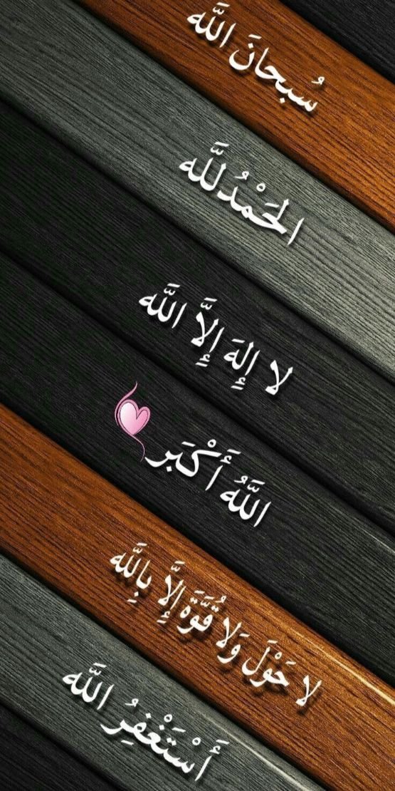 allah dp for whatsapp