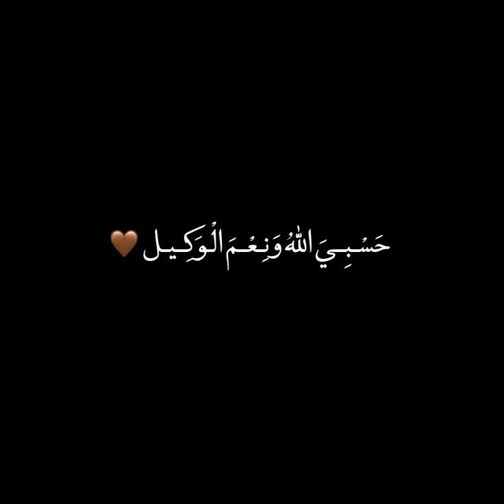 allah dp girl