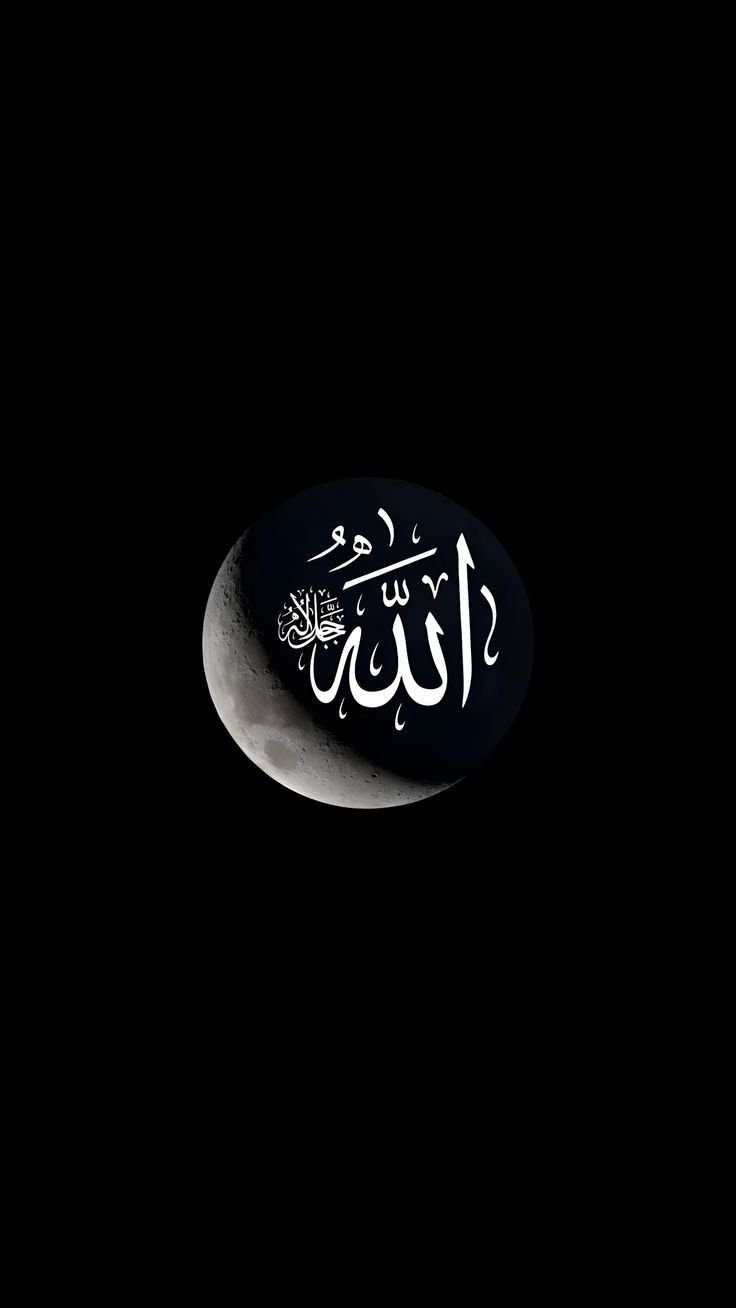 allah dp girl