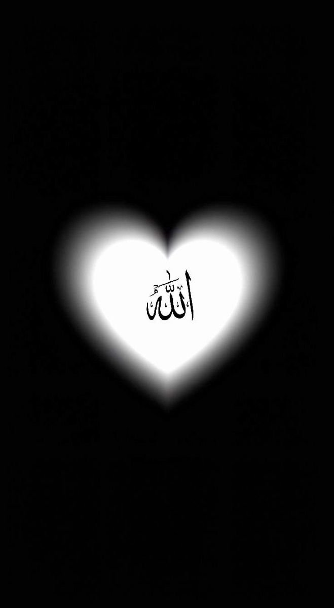 allah dp hd