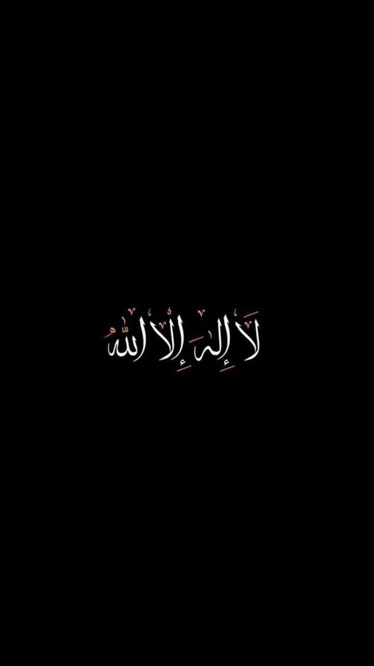 allah dp hd