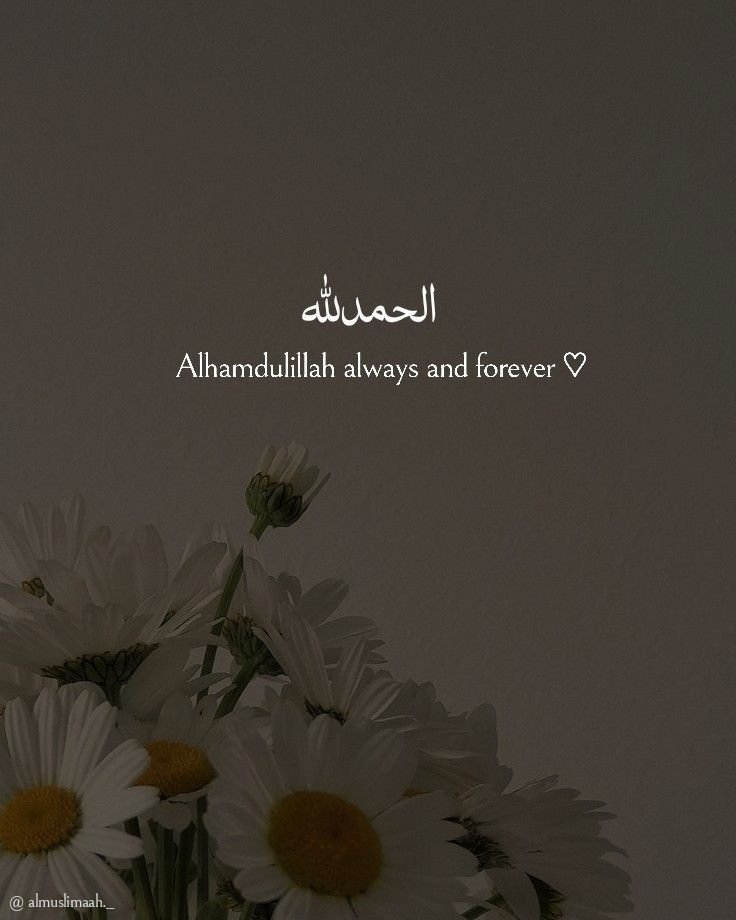 allah dp hd