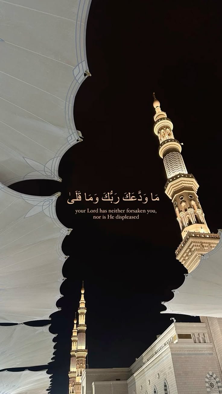 allah dp hd