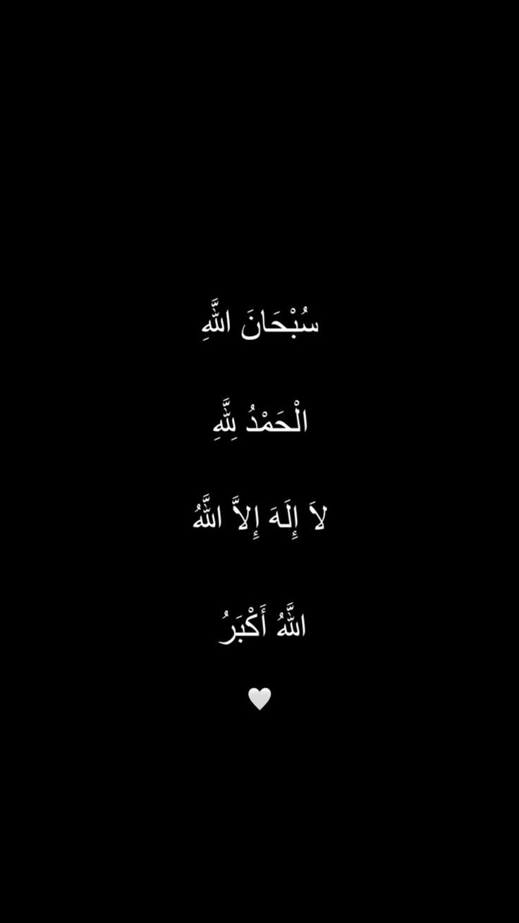 allah dp hd