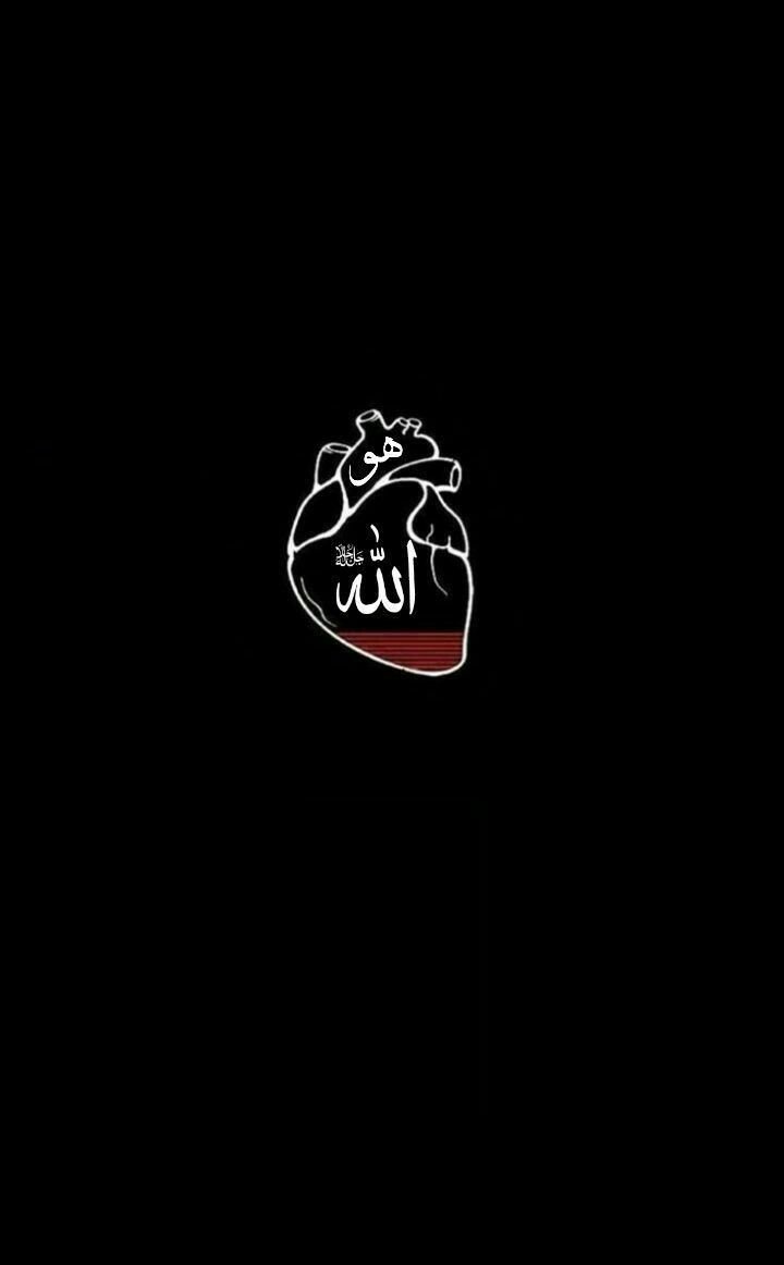 allah dp hd