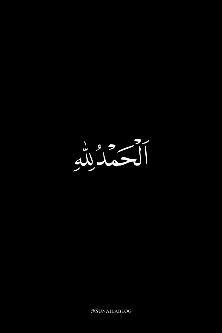 allah dp hd