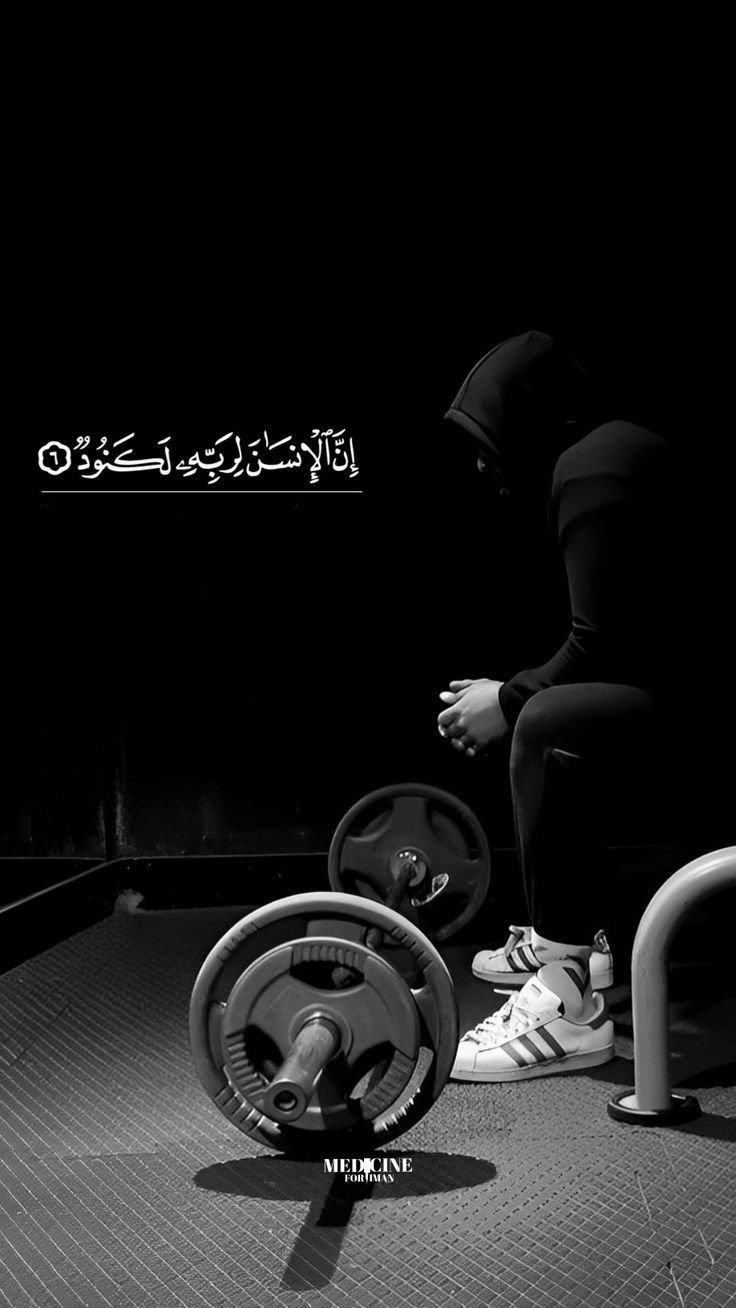 allah dp images