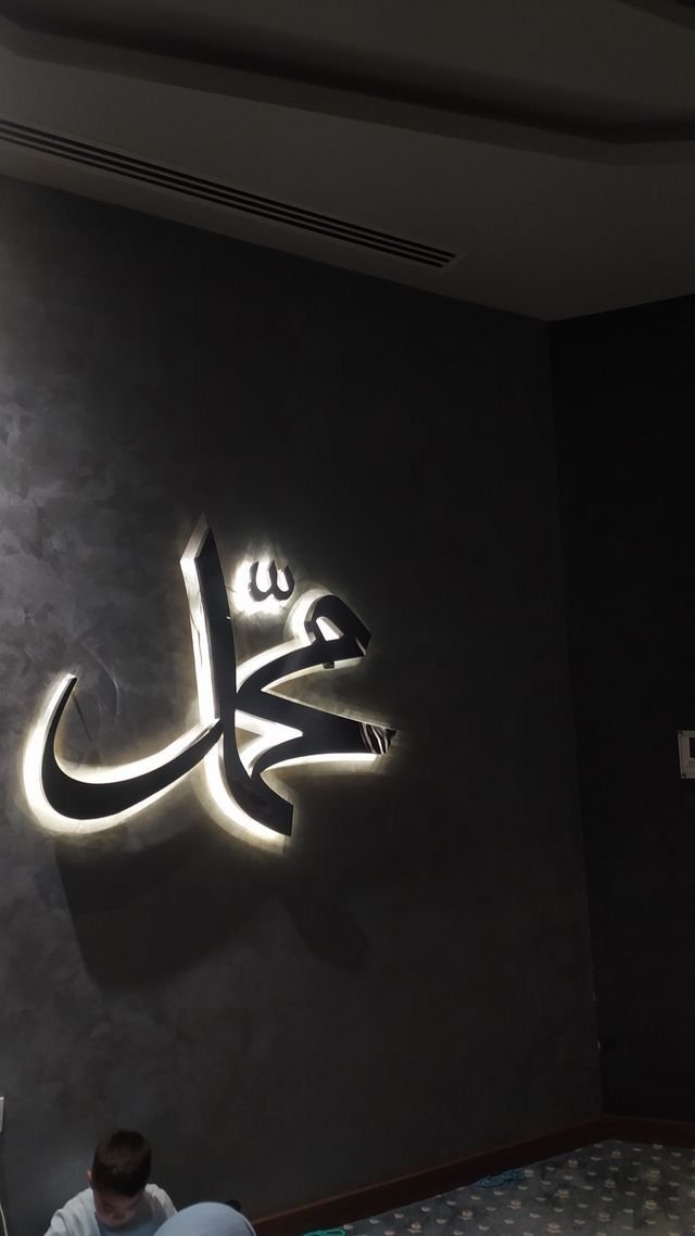 allah dp images