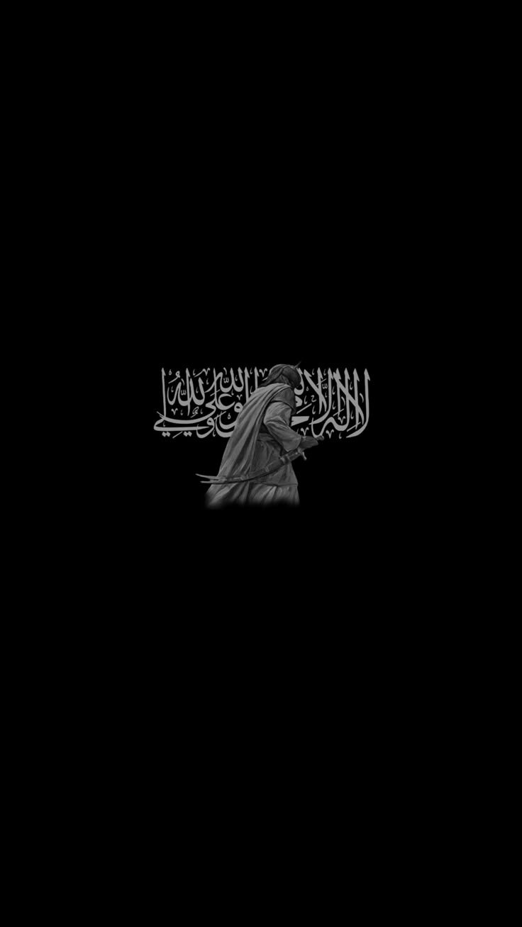 allah dp images