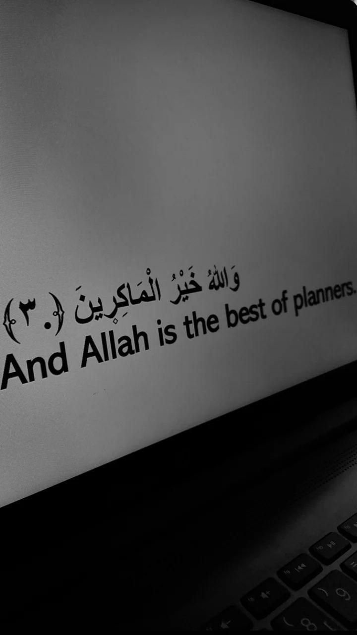allah dp images