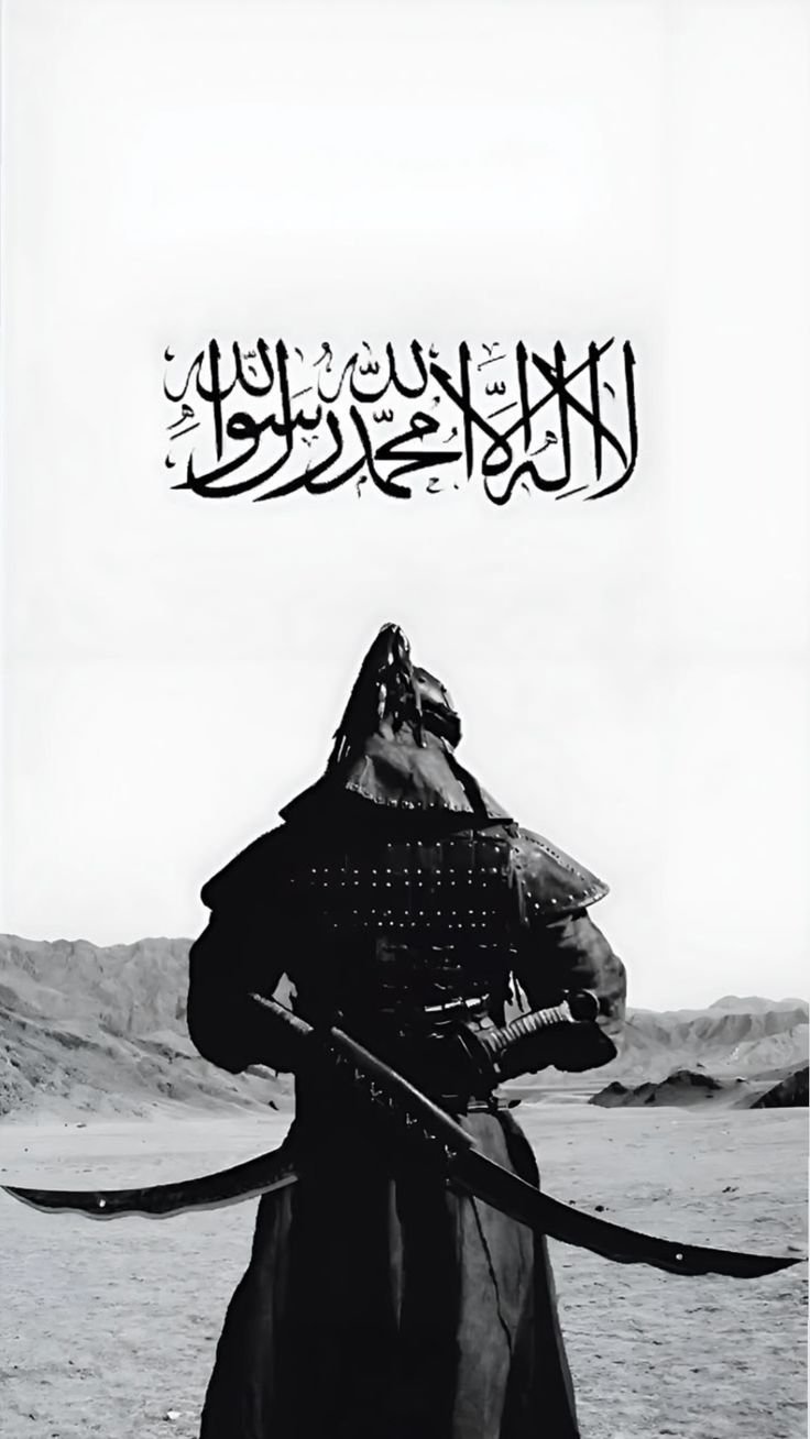 allah dp new