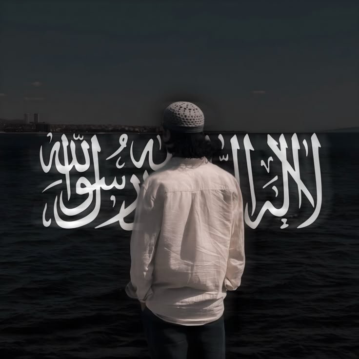 allah dp new
