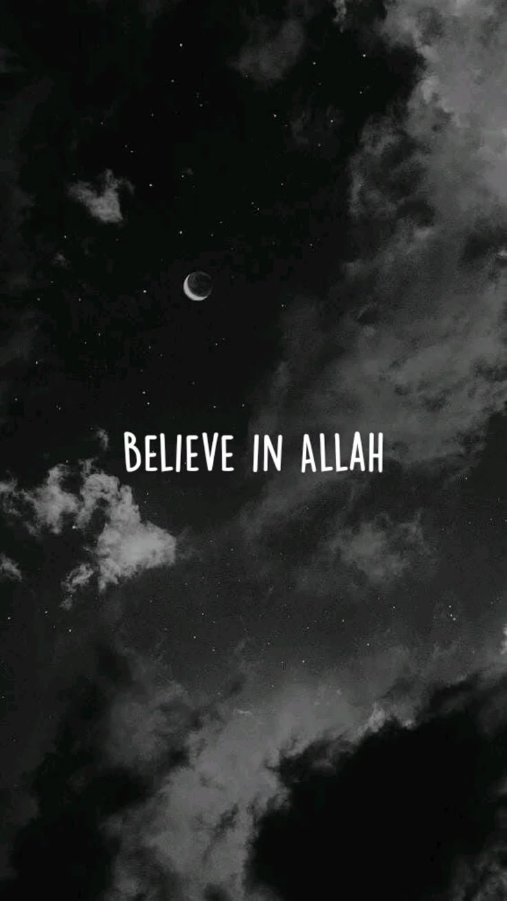 allah dp new