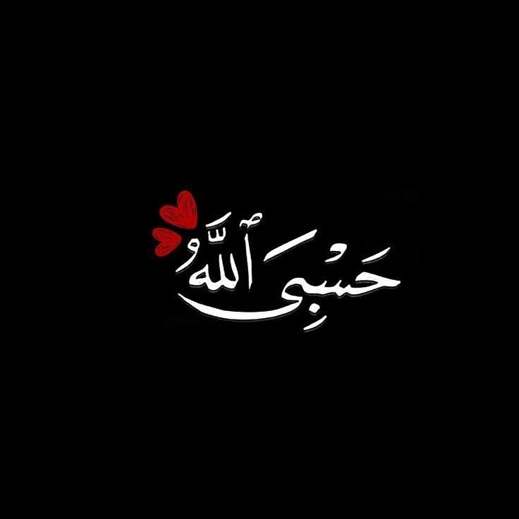 islamic dp