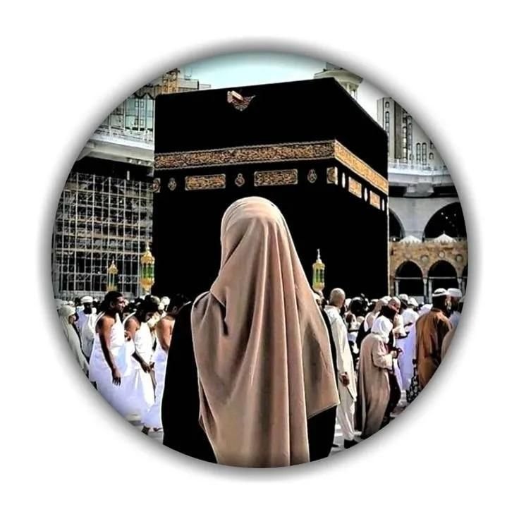 islamic dp allah name