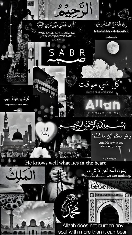 islamic dp allah name