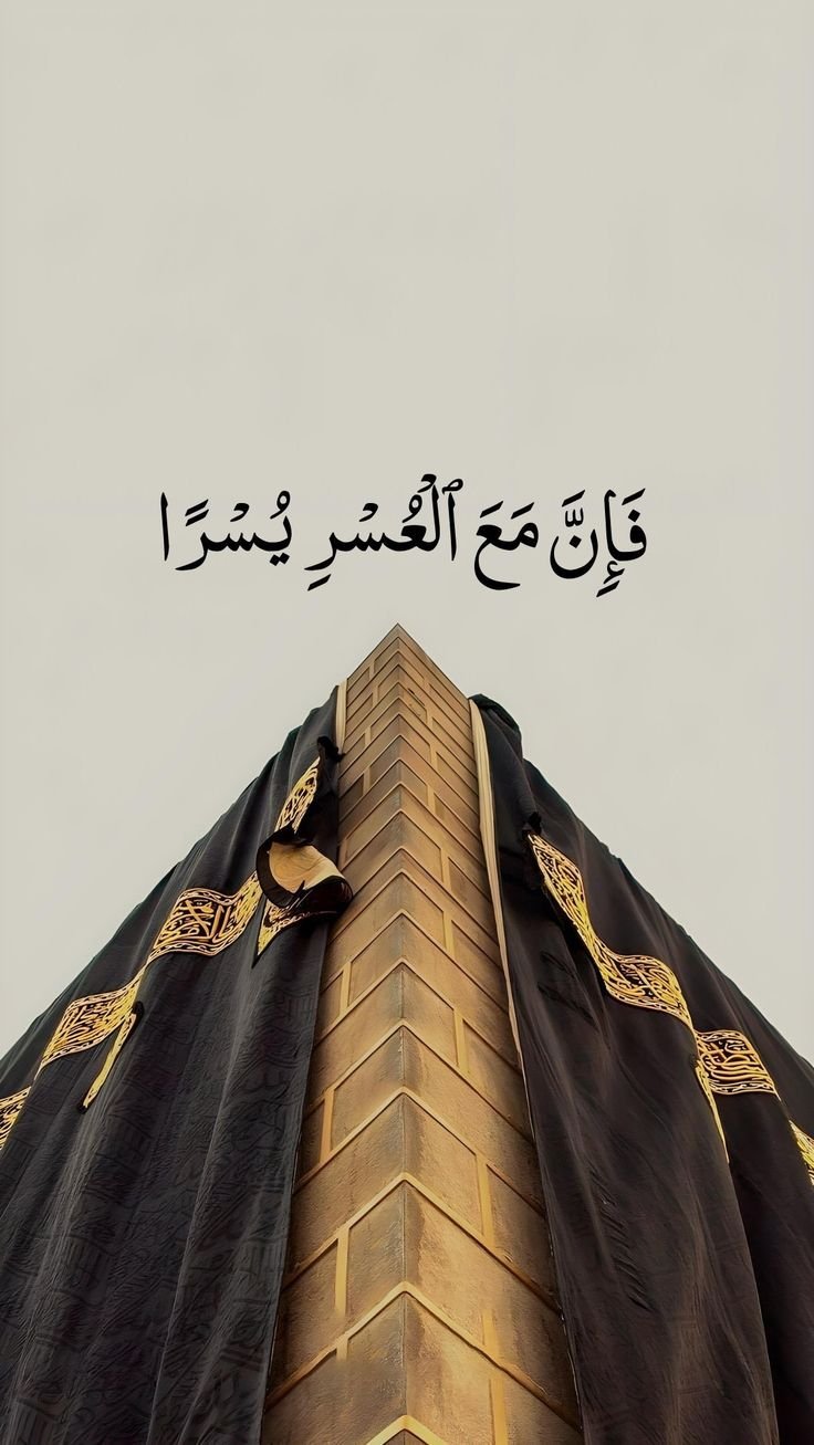 islamic dp boy