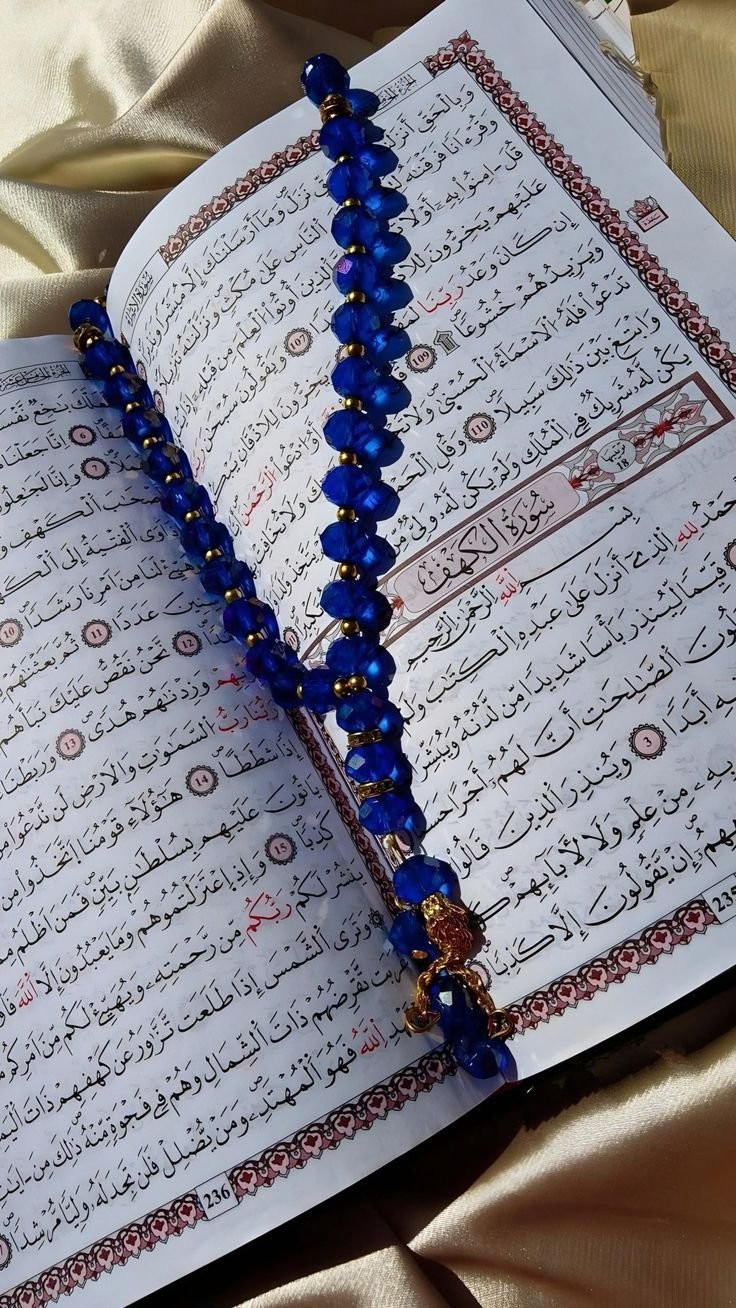 islamic dp for instagram