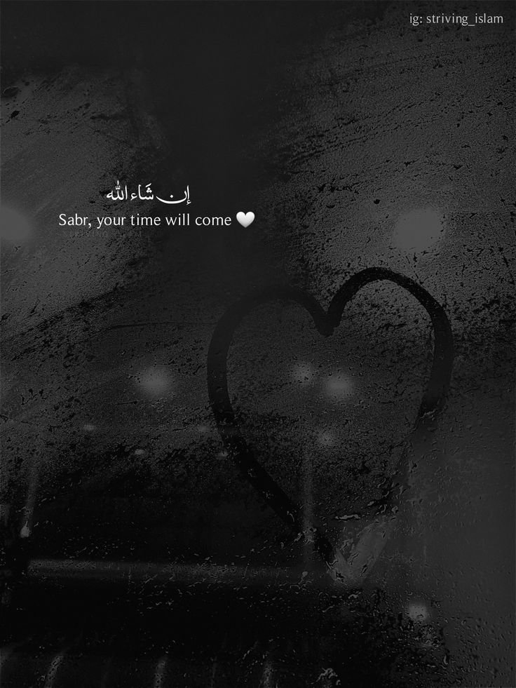 islamic dp for instagram