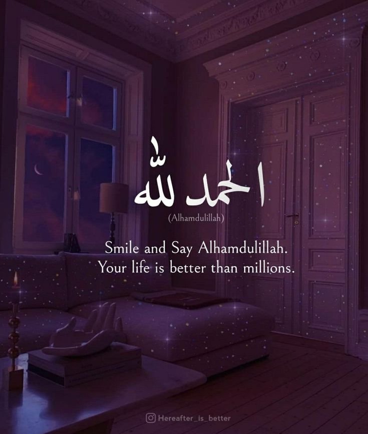 islamic dp for whatsapp