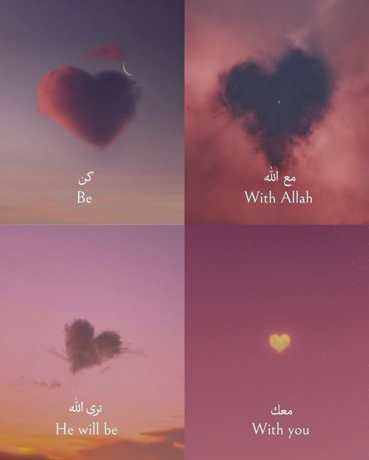 islamic dp for whatsapp