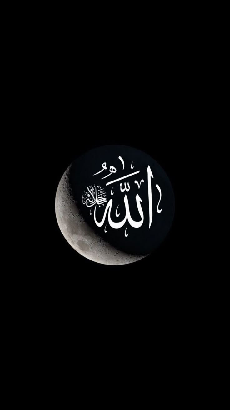 islamic dp for whatsapp girl