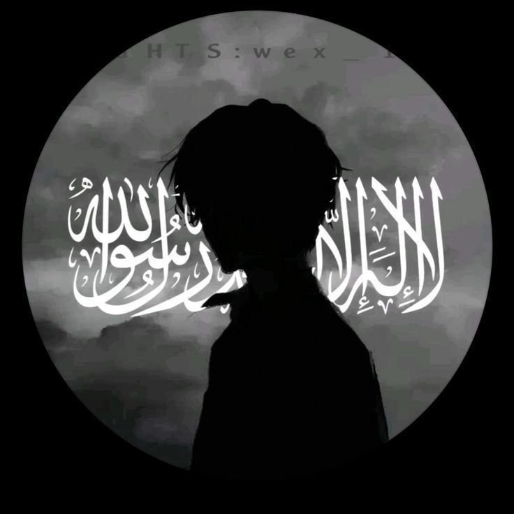 islamic dp for whatsapp girl