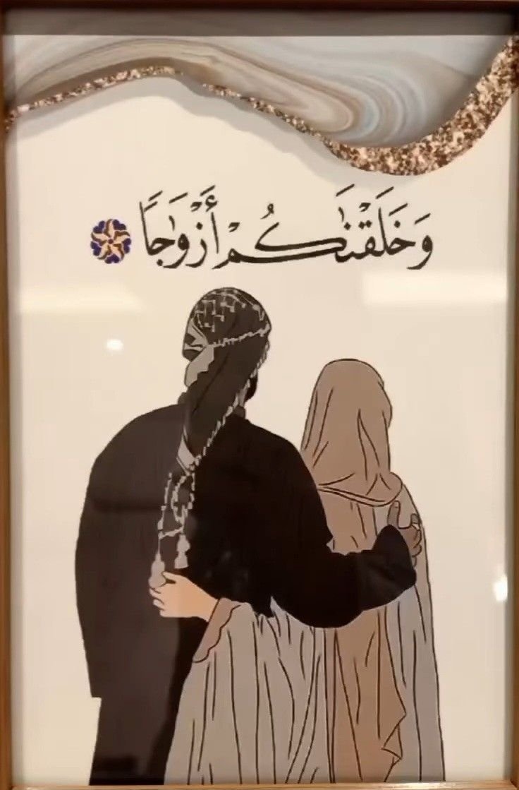 islamic dp for whatsapp