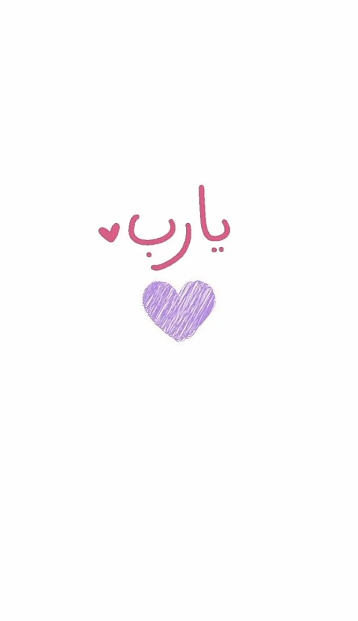 islamic dp