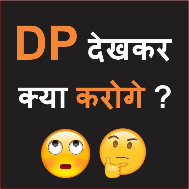 no dp images girl no dp images girl