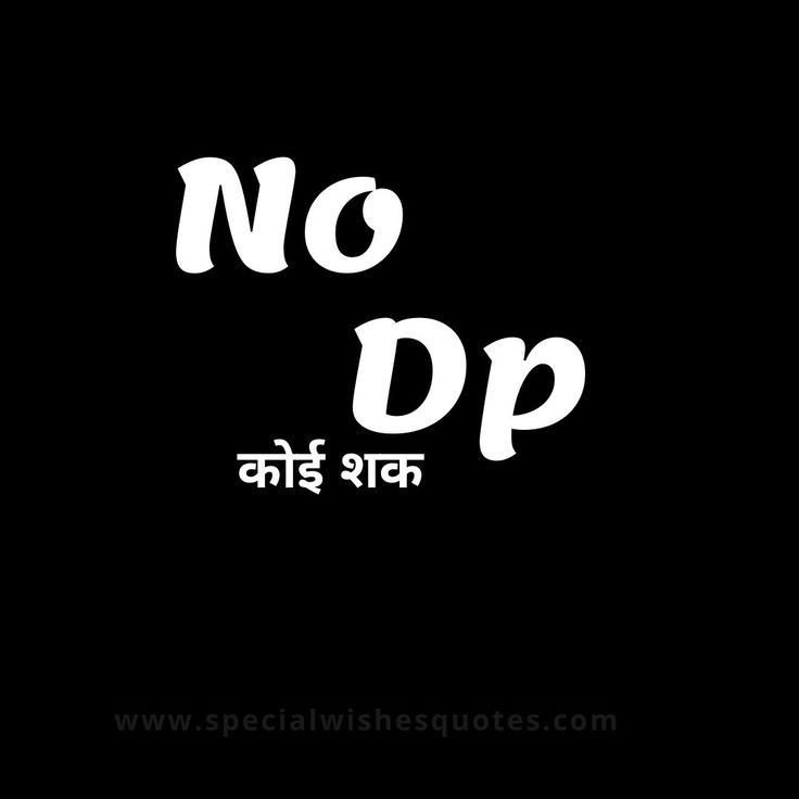 single dp images girl